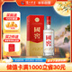 瀘州老窖 國窖1573 濃香型白酒 38度 500ml 經(jīng)典裝單瓶 低度自飲 婚宴送禮