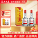 五糧春一代【酒廠(chǎng)直營(yíng)】 婚宴喜酒 純糧食口糧酒 濃香型優(yōu)級白酒 45度 500mL 2瓶 （含禮袋）