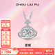 周六福（ZLF）  S925銀飾項鏈女單顆星球吊墜閃耀輕奢氣質(zhì)鏈墜送女友 鏈墜鏈長(cháng)40+5cm