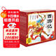 點(diǎn)讀版 西游記幼兒美繪本套裝全10冊 兒童繪本3-6歲幼小銜接彩繪大字注音版有聲讀物中國四大名著(zhù)睡前故事書(shū)籍連環(huán)畫(huà) 支持小猴皮皮點(diǎn)讀筆 一升二銜接 小升初銜接