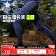 Flipbelt飛比特【導汗派】壓縮褲男腰包速干運動(dòng)跑步褲 流沙灰3.0 L
