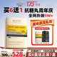 BIOCYTE【官方正品直營】碧維斯六代金磚抗糖丸活性抗糖祛黃淡紋抵御糖化 金磚抗糖丸