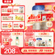 貝因美菁愛(ài)A2幼兒配方奶粉3段12-36個(gè)月 含珍稀A2-β酪蛋白+HMO 3段 820g 1罐