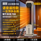 惠格普 HIEGEPOR暖風(fēng)機冷暖兩用空調扇石墨烯語(yǔ)音取暖器節能省電全屋升溫電暖氣片塔扇 金色 加高款3300W語(yǔ)音遙控款