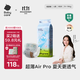 babycare Air pro紙尿褲加量裝L66片 (9-14kg) 嬰兒尿不濕夏日超薄透氣