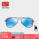雷朋（RayBan）兒童太陽(yáng)鏡飛行員形男女孩防紫外線彩膜反光墨鏡0RJ9506S可定制 201/55黑色鏡框藍(lán)色反光鏡片 尺寸50