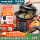 韓派電壓力鍋鴛鴦鍋家用多格電飯鍋高壓雙膽分格電飯煲兩格內膽大容量多功能5升不銹鋼不粘內膽鴛鴦膽 韓派紅【鴛鴦膽+黃晶膽+雙蓋】+蒸盤(pán) 5L