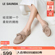 萊爾斯丹[航海漫游]2025新款通勤簡(jiǎn)約舒適羊皮樂(lè )福單鞋女6M12601 奶茶杏 BDS 38 （240mm）