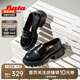 Bata樂(lè)福鞋女2025春商場(chǎng)英倫牛皮粗跟JK小皮鞋UNU01AA5 黑色 37