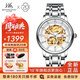 上海（SHANGHAI）手表男士自動(dòng)機(jī)械品牌名表禮物 全新正品鑲鉆鏤空表盤鋼帶國表855 【禮盒包裝】白盤金機(jī)芯