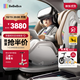 bebebus天文家兒童安全座椅0-7歲360度旋轉(zhuǎn)寶寶座椅 天文家Pro 智能款