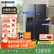三星（SAMSUNG）【新品】AI神冰箱5系煥新款 語音智控 AI管家615L雙開門制冰冰箱 RS90F65C1FSC