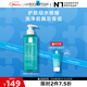 理膚泉水楊酸潔膚啫喱400ml 控油祛痘清痘去角質(zhì)全身清潔護膚品禮物女