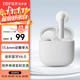 漫步者（EDIFIER）【新品上市】X1 Evo 真無(wú)線(xiàn)藍牙耳機 藍牙6.0 AI翻譯 適用蘋(píng)果華為小米OPPO手機 霧白