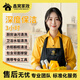 極速上門(mén) 深度保潔【含雙面擦窗】精細保潔 全屋深度保潔 精細擦窗 深度除油污水垢 深度保潔3小時(shí)（含雙面擦窗）