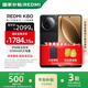 小米REDMI 紅米K80 國家補貼 新品5G小米紅米手機 玄夜黑 12GB+256GB