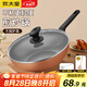 炊大皇（COOKER KING） 不粘鍋平底炒鍋家用炒菜鍋煎鍋電磁爐燃?xì)庠钔ㄓ贸床隋?金色不粘炒鍋 28cm