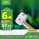 施耐德電氣空氣開(kāi)關(guān)絕緣接線(xiàn)端子4支裝 適用1/2/3/4P梳狀母排銅排 A9HLDM04
