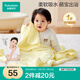 全棉時(shí)代全棉時(shí)代 嬰兒水洗紗布浴巾 兒童純棉浴巾洗澡用品 奶黃色95*95cm