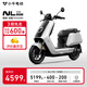 小牛【2025新品】NL Citi 電動(dòng)摩托車鉛酸電池 智能長續(xù)航高速通勤電瓶電摩 到店自提