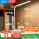 美的（Midea）充電折疊燈LED充電插電兩用學(xué)習(xí)閱讀燈書(shū)桌床頭臥室宿舍小夜燈 【雅軒】3600mAh/三檔調(diào)光/筆筒