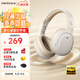 漫步者（EDIFIER）W820NB經(jīng)典版 頭戴藍(lán)牙主動(dòng)降噪耳機(jī) 金標(biāo)認(rèn)證 手機(jī)電腦筆記本耳機(jī) 云巖白