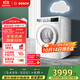博世（BOSCH）【云朵白】10KG全自動(dòng)家用滾筒洗衣機洗烘一體機 i-Dos系統 國家補貼20%洗衣機 WNE152A0AW