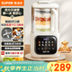 蘇泊爾（SUPOR）低音破壁機 家用全自動(dòng)免煮豆漿機柔音靜打多功能料理機2-3人用小型降噪榨汁機 SP613SA