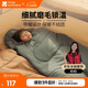 牧高笛（MOBIGARDEN）新月1.6睡袋 戶(hù)外露營(yíng)單人磨毛棉保暖帶帽睡袋 NX24662010 巖石灰