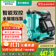 新界增壓泵370W家用全自動(dòng)低音 自來(lái)水太陽(yáng)能加壓泵 水井水塔抽水泵