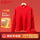 紅豆保暖內衣男羊毛加絨加厚抗菌磨毛中高領(lǐng)紅色本命年中老年防寒套裝