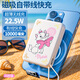 迪士尼（DISNEY）【3C認證】磁吸充電寶Magsafe無(wú)線(xiàn)10000毫安22.5W快充自帶線(xiàn)移動(dòng)電源可上飛機適用蘋(píng)果小米 瑪麗貓