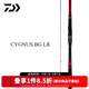 達億瓦（DAIWA）25新款CYGNUS BG LR 淡水滑漂竿斜導(dǎo)環(huán)磯釣竿手海兩用桿 3.6m 5號 【5-36】 不支持使用/試用后退換貨
