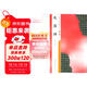 漢隸禮器碑/名家墨寶選粹臨帖放大本
