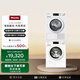 美諾（Miele）【小白方】洗烘套裝歐洲進(jìn)口9公斤智能洗衣機WCD661 C+9公斤烘干機TCD361