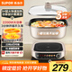 蘇泊爾（SUPOR）IH電火鍋 0氟鈦陶6L家用多功能電熱鍋2200W猛火烤涮一體火鍋專(zhuān)用鍋分體式電磁爐電炒鍋C22-IC800