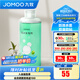 九牧（JOMOO）發(fā)泡劑智能馬桶智能一體機升級抗菌泡沫盾防濺防臭魔力泡發(fā)泡液 發(fā)泡劑230ml三瓶裝【檸檬香】 防濺殺菌防臭防粘