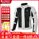 雷翅（LYSCHY）騎行服摩托車(chē)防摔夏季網(wǎng)眼透氣男機車(chē)服賽車(chē)休閑公路車(chē)大碼套裝 3027-男款-灰色上衣 M