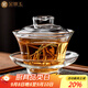 金鑲玉 玻璃茶杯 玻璃蓋碗 高硼硅耐熱防爆泡茶碗 三才蓋碗±150ml