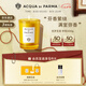 帕爾瑪之水克羅尼亞香薰蠟燭(早安)200g 居家香氛 七夕情人節(jié)禮物女