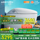 ARRTOTO蛋形全自動(dòng)馬桶智能一體機泡沫盾即熱式?jīng)_洗烘干家用帶水箱坐便器 CES860F 【語(yǔ)音泡泡 自動(dòng)翻蓋】 250/300/350/400MM坑距下單備注