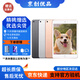 Apple蘋果 iPad Air1/Air2/Air3 迷你mini2/4/5 二手平板電腦ipad iPad mini5 64G WiFi版 95成新