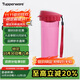 特百惠（Tupperware）茶韻500ML塑料杯男女士學(xué)生夏季運動(dòng)水杯子戶(hù)外便攜大容量 美唇紅