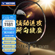 威克多（VICTOR）勝利羽毛球拍黑金隼高端專(zhuān)業(yè)級進(jìn)攻型超輕碳纖維單拍TK-F隼ultra TKF隼C黑金 4U(80-84.9克)