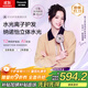 松下（Panasonic）【歐陽(yáng)娜娜同款】花芯吹風(fēng)機家用高速電吹風(fēng)不傷發(fā)納諾怡水光離子護發(fā)送女友禮物EH-JNW6A