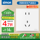 西蒙（SIMON） 開關(guān)插座面板套餐E6系列大板雅白86型暗裝二三插電源五孔USB家用 五孔插座