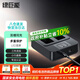 綠巨能（llano）尼康電池z30相機(jī)電池z50二代 z50ii z50II z502 z50 zfc en-el25相機(jī)備用大容量電池充電器充電倉(cāng) 充電器