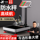 今選稱(chēng)重防水落地電子秤商用臺秤磅秤高精度海鮮水產(chǎn)專(zhuān)用電子稱(chēng)貨物大型工業(yè)用快遞秤 長(cháng)續航200公斤防水耐銹32*42海鮮水產(chǎn)推薦