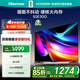 海信電視 50E3GD 50英寸 超薄懸浮全面屏 4K智慧屏 液晶巨幕 大屏游戲電視 以舊換新 家電國家補貼