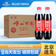 嶗山可樂(lè ) 碳酸飲料 中華老字號國產(chǎn)汽水 健康可樂(lè ) 500mL*24瓶嶗山可樂(lè )